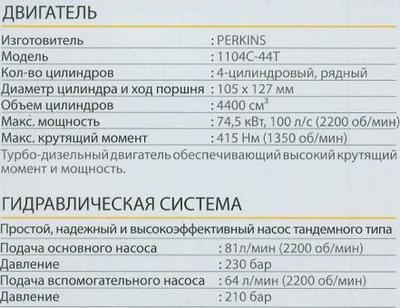 gidravlicheskaya_sistema.jpg gidravlicheskaya_sistema.jpg